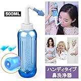 Tonelife 鼻洗浄器 500ml 成人 児童 成人 児童 鼻洗浄 東京鼻 ハナクリーン・スプレー 風邪・花粉症・アレルギー性鼻炎・蓄膿症などの予防や対策に！鼻洗浄スプレー・慢性鼻炎 (500ML