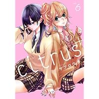 コミック】citrus（シトラス）（B6判）（全10巻