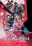 ソードアート・オンライン オルタナティブ ガンゲイル・オンラインⅡ 5(完全生産限定版) [Blu-ray]