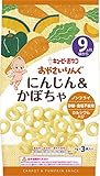 キユーピー おやさいりんぐ にんじん&かぼちゃ 4g×3袋 ×3セット