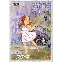 Amazon.co.jp: ふしぎな島のフローネ(4) [DVD] : 松尾佳子, 平井道子: DVD