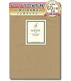 Amazon.co.jp: 山本漢方製薬 板藍根茶100% 3gX12包 : 食品・飲料・お酒