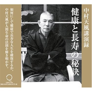 Amazon.co.jp 売れ筋ランキング: undefined の中で最も人気のある商品です