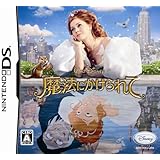 Amazon ディズニープリンセス 魔法のジュエル ゲームソフト
