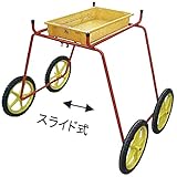 【本体のみ】 万能イチゴ車 ベリーカー いちご台車 槍木産業 うつぎ産業 カ施代不