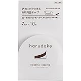 超強力 洗える 布用両面テープharudake（7mm） ホビーラホビーレ 刺し子布の周囲のお仕立にもおすすめ