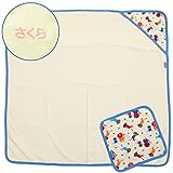 マックザヤック(Mak the yak) フード付き タオル ＆ ミニタオル セット 【 刺繍 名入れ 可能 】 （ライオン柄） 出産祝い ベビー 新生児 ギフト プレゼント NY発 【ラッピング無料