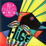 ロックナンバー～NO　MUSIC,NO　LIFE.～