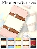 【iPhone6s/6】ツートンカラーがかわいい 手帳型iPhoneケース 2本ベルトがアクセント カラーパターンは選べる5種類