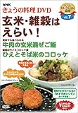 NHK���傤�̗����u���āE�G���͂��炢!�v