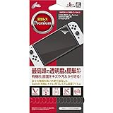 CYBER ・ 保護フィルム Premium ( Switch 有機EL 用) - Switch