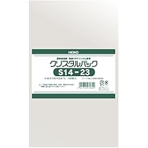 Amazon.co.jp: ヘイコー 透明 OPP袋 クリスタルパック 14×23cm 100枚