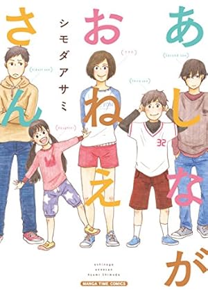 画像9: 12月17日の新刊「のみじょし 3」「エクレア　あなたに響く百合アンソロジー」「現代魔女の就職事情 3」など174冊