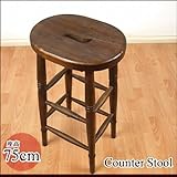 【英国アンティーク調/木製椅子/アンティークチェア】穴あき ハイスツール (腰掛け/カウンターチェア/バーチェアー/丸型) 75cm クラシック・ブラウン色 |イギリス・カントリースタイル