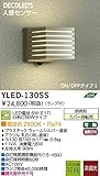 DAIKO 人感センサー付 LEDポーチライト YLED-130SS