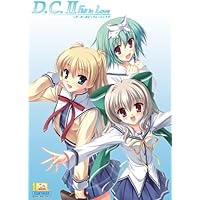 Amazon.co.jp: D.C.II ~ダ・カーポII ~ ご入学ご卒業セット : Software