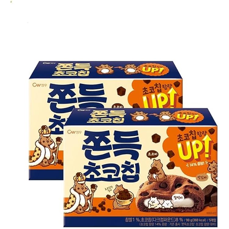 Amazon.co.jp: お餅チョコチップ240g（12個入り）韓国お菓子/韓国お