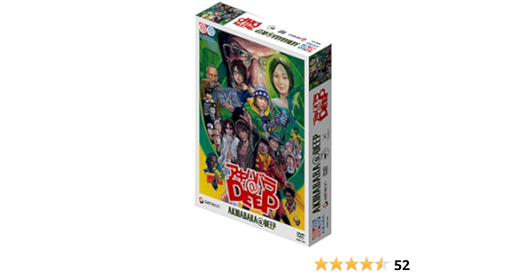 Amazon アキハバラ Deep ディレクターズカット Dvd Box Tvドラマ