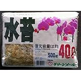 グリーンメール:中国産水苔 500g