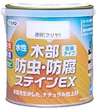 アサヒペン 水性木部防虫・防腐ステインEX 透明(クリヤ) 0.7L 【まとめ買い3セット】