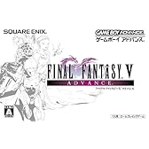 ファイナルファンタジーV アドバンス