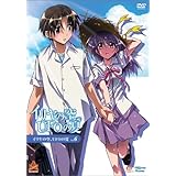 イリヤの空、UFOの夏 6 [DVD]