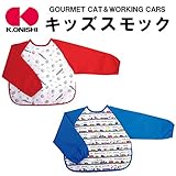 2017SS　 　キッズスモック WORKING CARS 【3点】