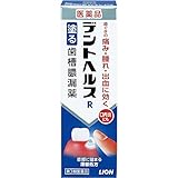 【第3類医薬品】デントヘルスR 40g ×7