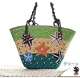 S'M(エスエム）ハンドバッグ手編み手提げかばんビーチバッググリーン