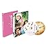 麦子さんと(特別版 / Blu-ray)