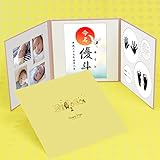 手形足形命名書　動物 柄　イエロー　ゴールド箔【L判セット】赤ちゃんの手形・足形・写真・お名前がすべて入る！仲良しアニマル柄　　赤ちゃん手形足形命名書台紙（大）ベビー誕生　必須アイテム　男の子　女の子