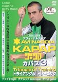 �A���B�E�i���f�B�A KAPAP 3 �g���C�A���O�� �g���[�j���O