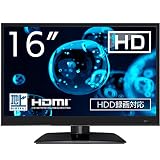 ASTEX 16インチ 液晶テレビ ハイビジョン HD 地上デジタル 壁掛け 外付けHDD HDMI端子 USB録画機能付き 省エネ設計 軽量 小型薄型テレビ 寝室 キッチン 書斎に VESA 75×75mm