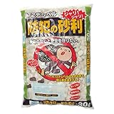 グリーンテック 防犯の砂利（約72デシベル） ホワイト 30L×3袋 【お買い得90L分セット】