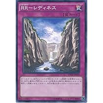 遊戯王 ＲＲ－レディネス Amazon.co.jp: 遊戯王カード SPWR-JP029 RR-レディネス ノーマル