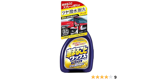 70 以上節約 Carall 車まるごとワックススプレー 500ｍｌ 円 Rcabanas Com
