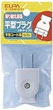 ELPA 平型キャップ グレー A-22H(GY)