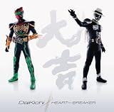 HEART��BREAKER DaiKichi�`��g�`