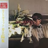 9.5カラット 9.5 Carats　[12" Analog LP Record]