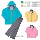 弘進ゴム/ラミディLA-900/レインスーツ サイズ：L カラー：オリオンブルー