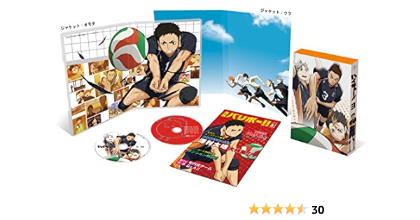 Amazon ハイキュー Vol 3 初回生産限定版 Dvd アニメ