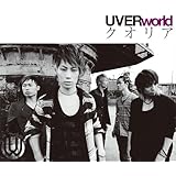 クオリア(初回生産限定盤)(DVD付)
