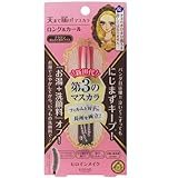 ヒロインメイクSP ロング&カールマスカラ アドバンストフィルム 02 ブラウン 6g