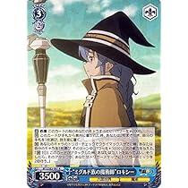 ヴァイスシュヴァルツ　無職転生 Amazon.co.jp: ヴァイスシュヴァルツ 無職転生 異世界行ったら