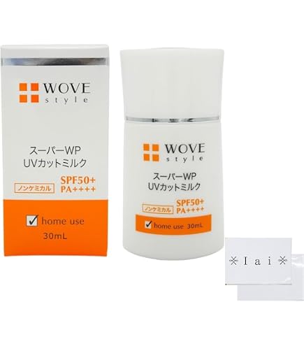 Amazon.co.jp: ウォブスタイル スーパーWP UVカットミルク50+Ⅱ 日焼け
