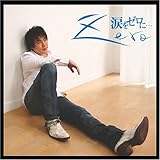 �܂��[���ɁE�E�E