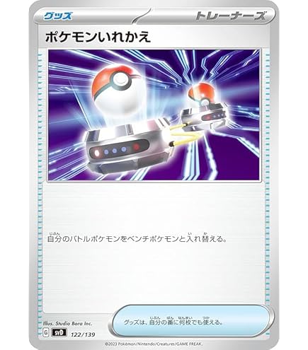 Amazon.co.jp: ポケモンカード151 sv2a 強化拡張パック ポケモン