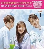 十八の瞬間 コンパクトDVD-BOX1[スペシャルプライス版](特典なし) [DVD]