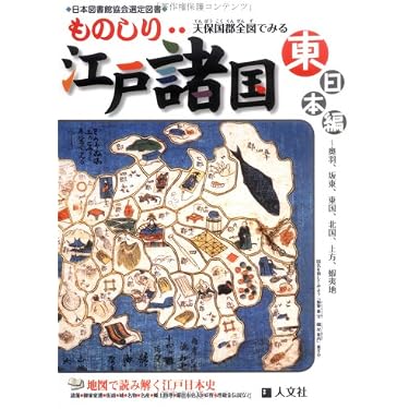 Amazon.co.jp 売れ筋ランキング: undefined の中で最も人気のある商品です Amazon.co.jp 売れ筋ランキング: undefined の中で最も人気のある商品です