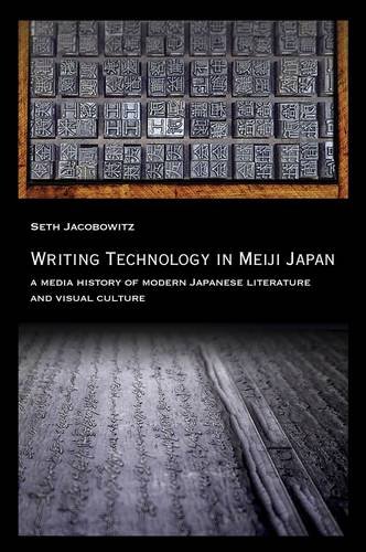 Writing technology in Meiji Japan : a media history of modern Japanese literature and visual cultureの表紙